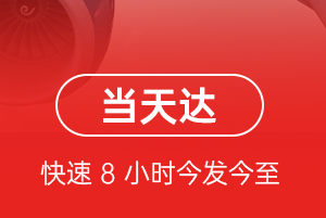 喀什航空空运航空货运公司【机场